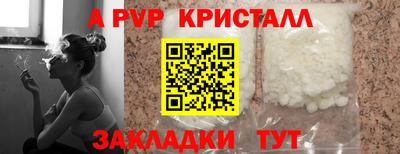 ПСИЛОЦИБИНОВЫЕ ГРИБЫ Брянск