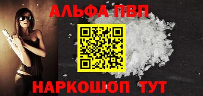 ешки Братск