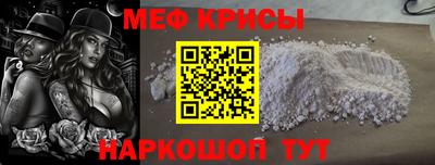 ешки Братск