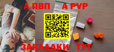 мефедрон мука Боровичи