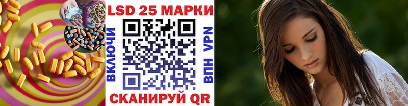 ЛСД экстази кислота Пермь