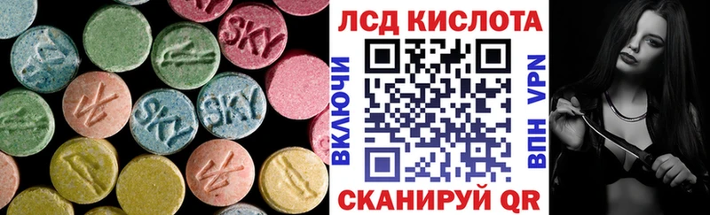 что такое   Пермь  LSD-25 экстази кислота 