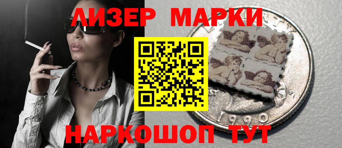 Пермь  Лсд 25 экстази кислота  Лсд 25 экстази  Вход с VPN  ЛСД экстази кислота 