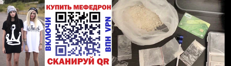 kraken ССЫЛКА Пермь МЯУ-МЯУ 4 MMC