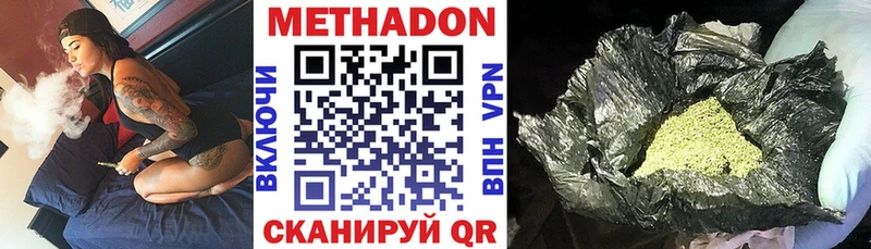 купить   Пермь  Метадон мёд 