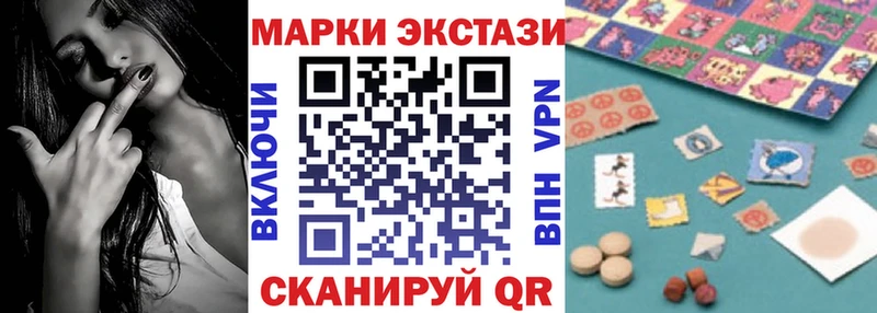 Марки NBOMe 1,5мг как найти закладки Пермь