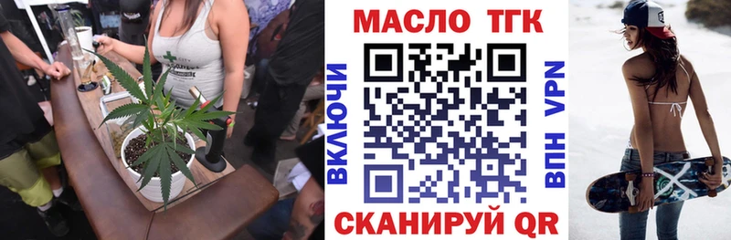 KRAKEN ССЫЛКА  Пермь  ТГК концентрат 