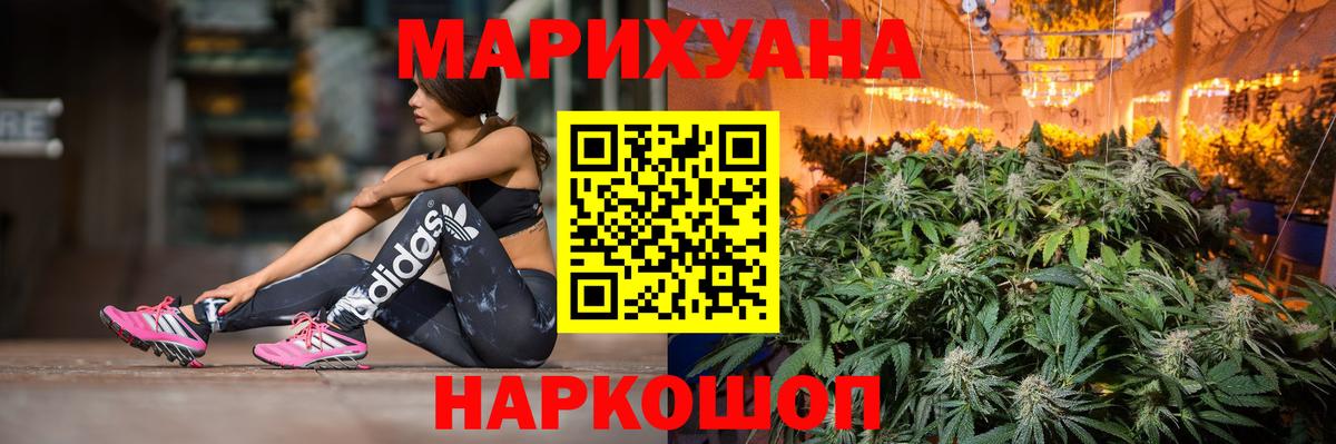 Конопля OG Kush  Канабис марихуана  Пермь  Вход с VPN 